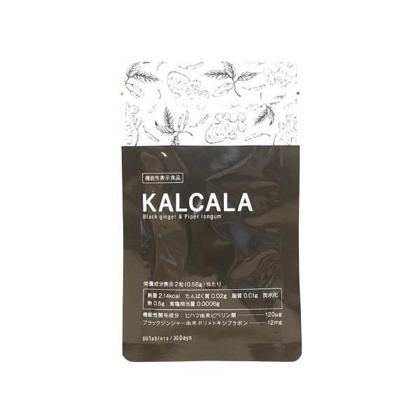 カルカラ 60粒入り KALCALA サプリメント : バラエティスクエア3