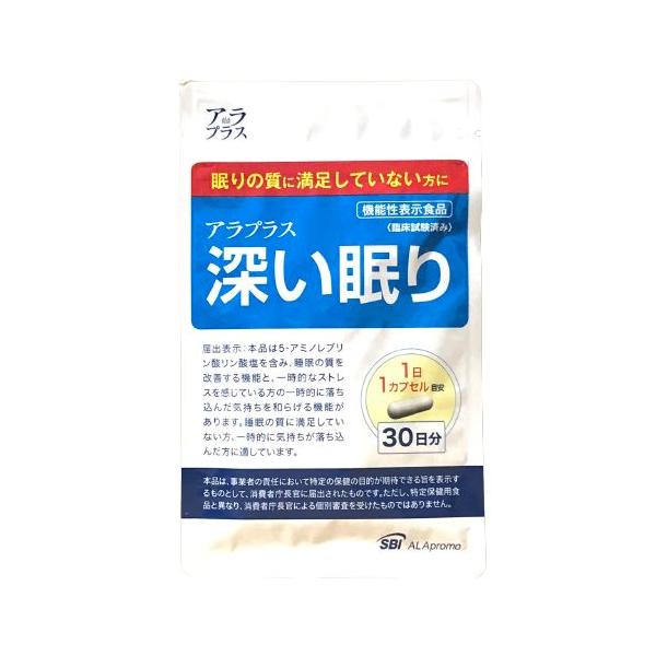 アラプラス 深い眠り メンタルケア 30日分 サプリメント : バラエティ