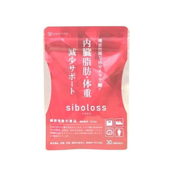 シボロス　30粒7袋セット シボロス 30粒入 1袋 機能性表示食品 サプリメント : バラエティ