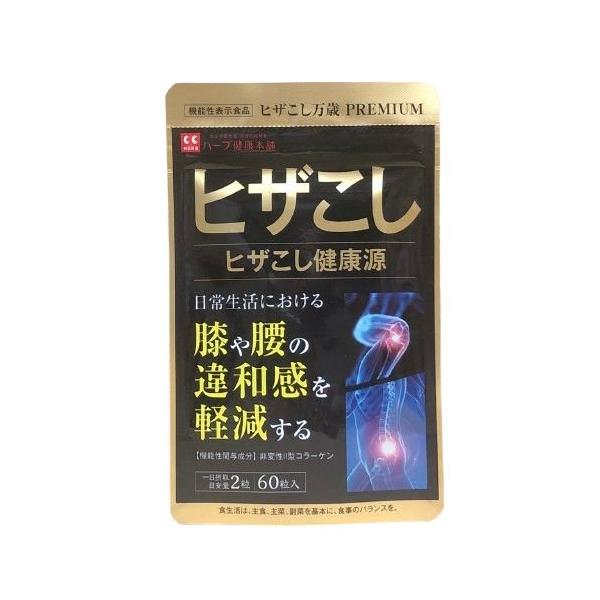 ■内容量：10.8g（180mg×60粒）■原材料名：マルチトール（国内製造）、麦芽糖、鶏軟骨抽出物（鶏軟骨抽出物、マルトデキストリン）（非変性II型コラーゲン含有）、サケ軟骨抽出物、キャッツクローエキス末（キャッツクローエキス末、デキスト...