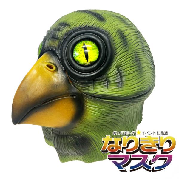 varietyhonpo_animal-m80