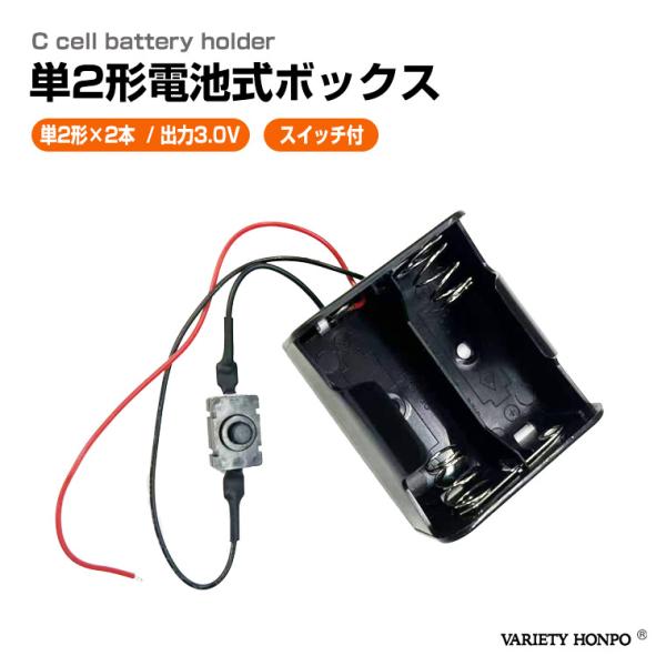 varietyhonpo_box22