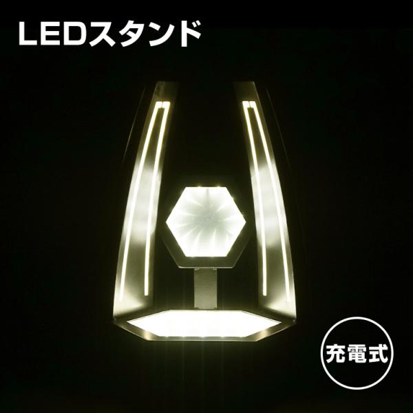ボトルスタンド LED 無限鏡 シャンパンゴールド 電球色 充電式 室内用