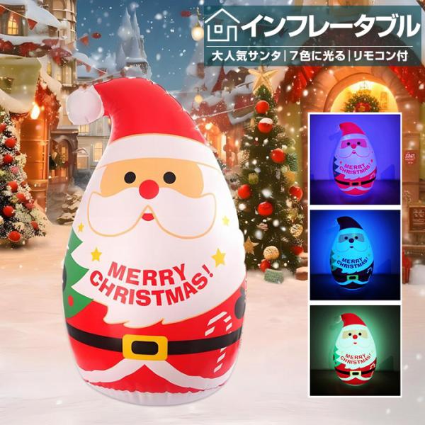 英国 Smart Garden クリスマスオブジェ 水玉サンタクロース ブリキ製 屋外使用可 : 芝生のことならバロネスダイレクト - 通販 -  Yahoo!ショッピング Generic インフレータブル サンタ デコレーション 防水 ブローアップ クリスマス デコレーション 前庭 ガーデン パティオ用
