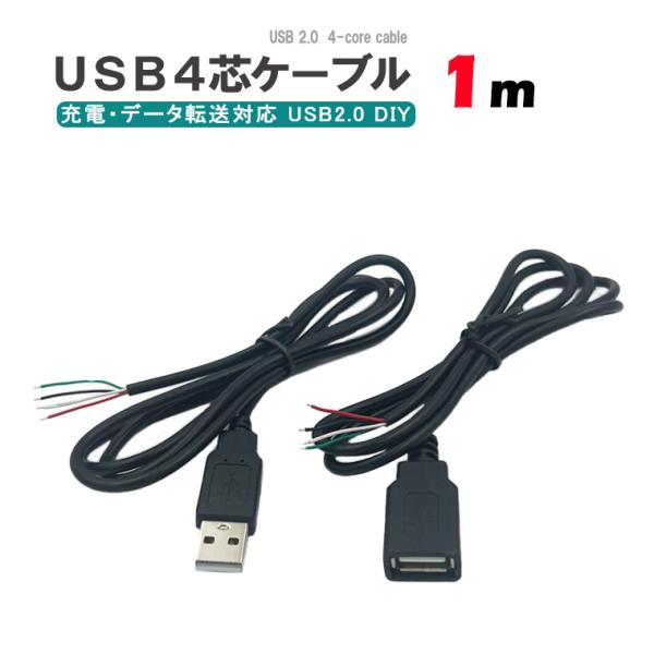 varietyhonpo_den-cable-dc07 varietyhonpo_den-cable-dc07