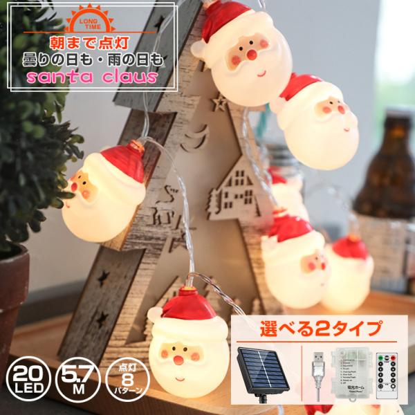 DENKO HOME（電光ホーム） クリスマス飾り 電飾 ピエロ スノーマン