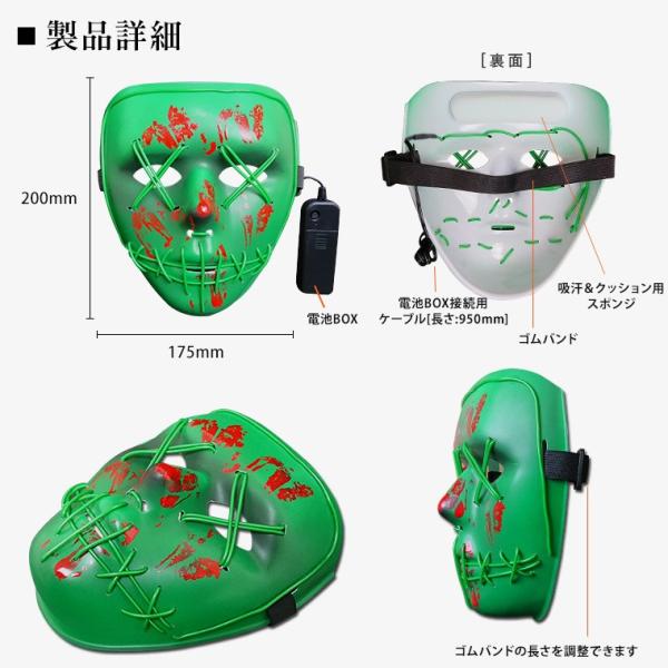光るマスク ピエロ 電池ボックス付 仮面 Elマスク ホラーマスク かっこいい ダンス 衣装 コスプレ クラブ Elワイヤー Dejapan Bid And Buy Japan With 0 Commission