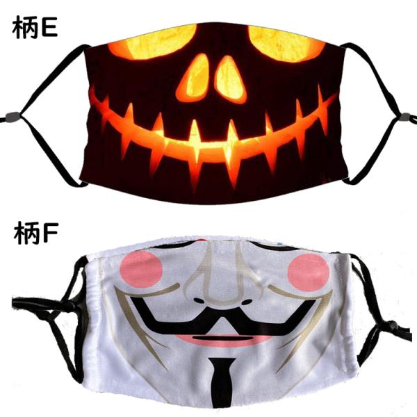 ハロウィン マスク ホラー プリント 仮装 コスプレ 変装 耳紐調整可