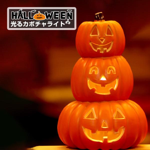 varietyhonpo_halloween-mf28
