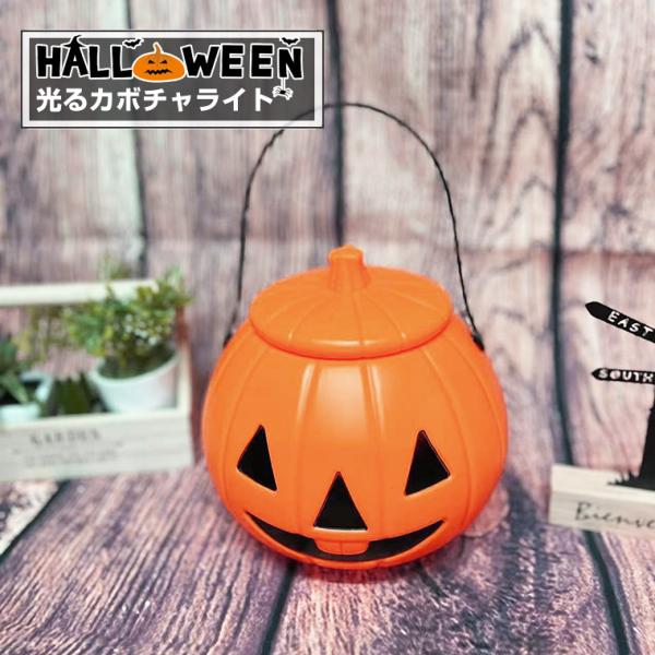 ハロウィン 飾り かぼちゃ カボチャ ランタン 回転 光る LEDライト