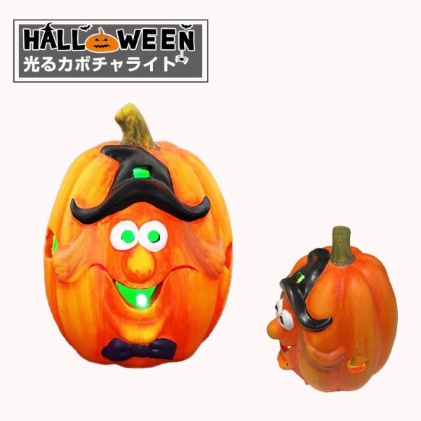 varietyhonpo_halloween-mf7