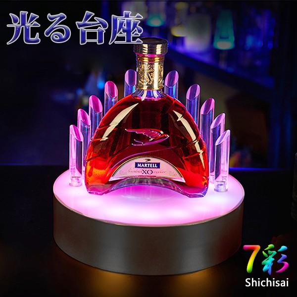 光る LED ボトルスタンド 24×28cm 充電式 お酒 ライトアップ 光る LED ボトルスタンド 24×28cm 充電式 お酒 ライトアップ