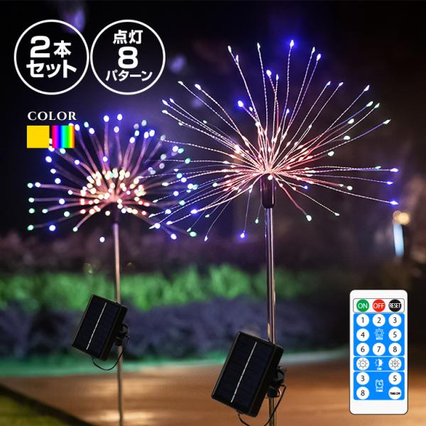 varietyhonpo_kgsl-firework2set