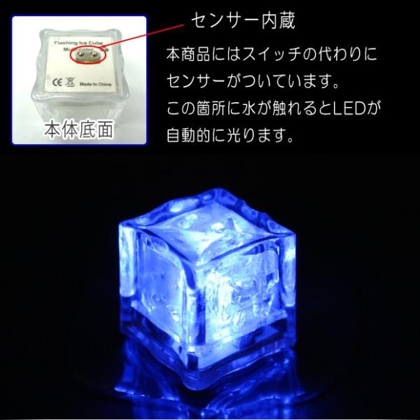 光る氷 アイスキューブ 防水 単品 感知型 溶けない氷 おしゃれ カクテル 結婚式 ホテル バー 演出 ウエディング パーティー Led Buyee Buyee Japanese Proxy Service Buy From Japan Bot Online