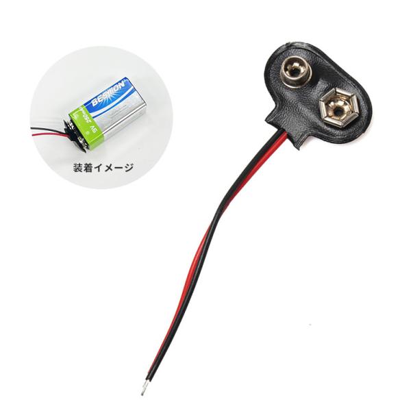 EVERREADY 9V PP9電池　スナップ付き Eveready 9V形電池 PP9 マンガン電池 5010419123516 | RS