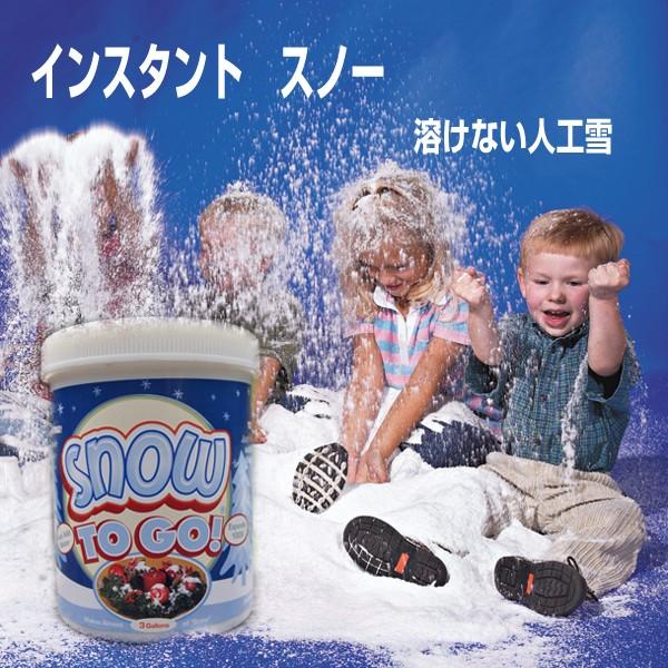 DENKO HOME（電光ホーム） インスタントスノー 30g 単品 全6色