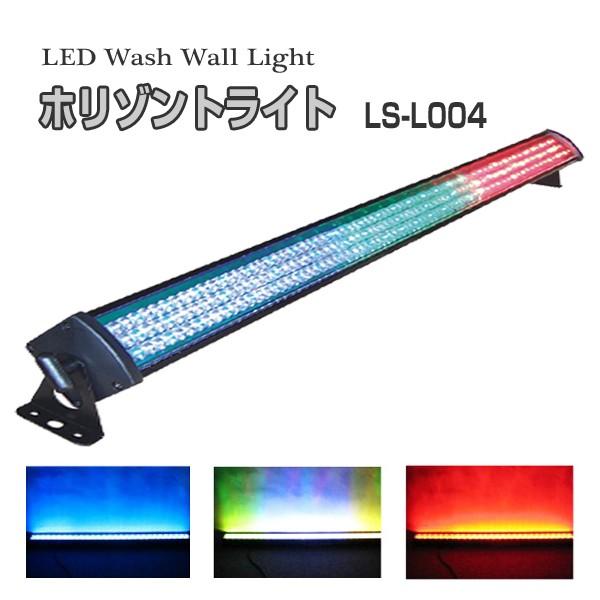 Led ホリゾントライト 舞台照明 スポットライト クラブ イベント パーティー Kls 621 バラエティ本舗 通販 Yahoo ショッピング