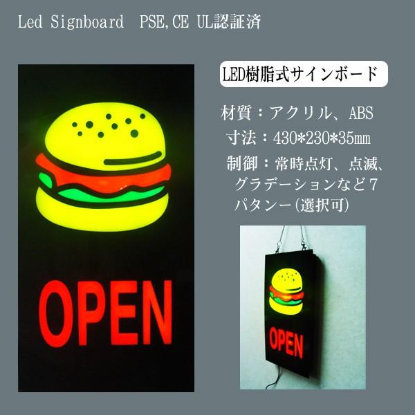 DENKO HOME（電光ホーム） LED ネオン看板 オープン/ハンバーガー 縦型