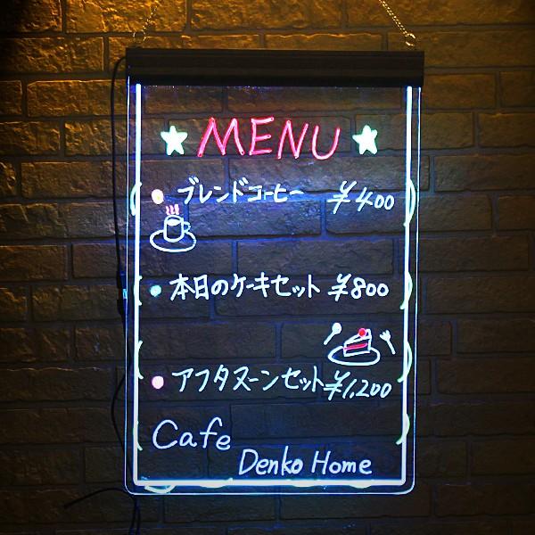 DENKO HOME（電光ホーム） 光る LED看板 手書き 60×40cm クリアパネル