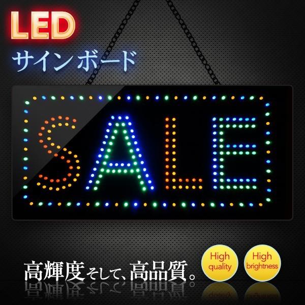 光る LED看板 セール 24×48cm ネオンサイン SALE サインボード 電光 