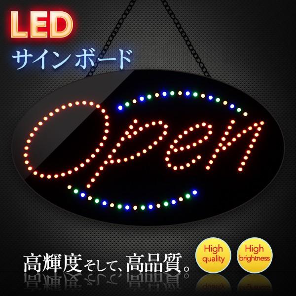DENKO HOME（電光ホーム） 光る LED看板 オープン 38×68cm ネオン