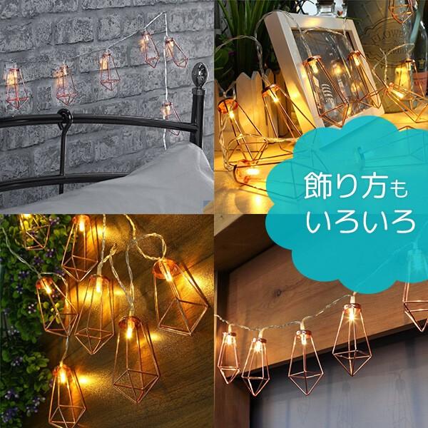 ガーランドライト 電池式 電球色 ダイヤ型 全長3m Led球 室内 インテリア おしゃれ 結婚式 キャンプ かわいい 誕生日 飾り Buyee Buyee 日本の通販商品 オークションの代理入札 代理購入