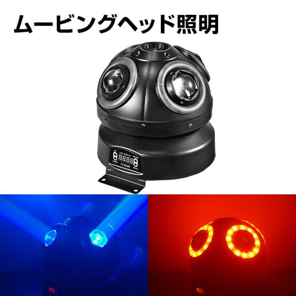 varietyhonpo_movinglight-06