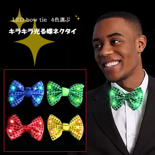 varietyhonpo_shiining-tie6