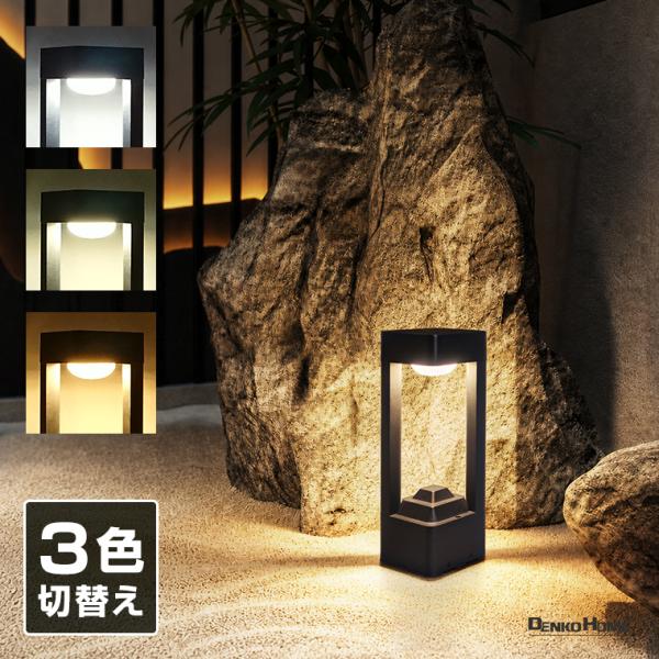 ソーラーライト 屋外 ガーデンライト 置き型 3色切替 2WAY 自動点灯 防水 IP65 玄関 庭 アプローチ 花壇 足元灯 おしゃれ 配線不要 電光ホーム