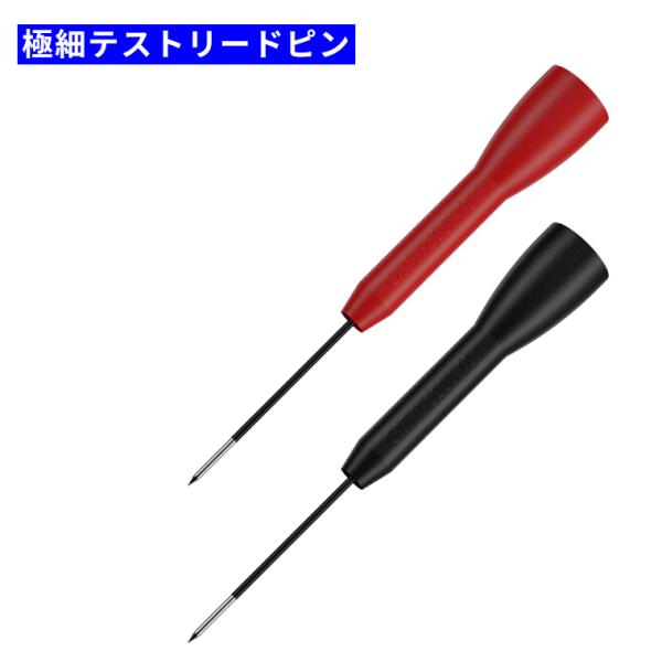 極細 テストリードピン コンタクトピン テストピン テスター 用 テスターリード コネコター細ピン式 アダプタ テストピン DIY