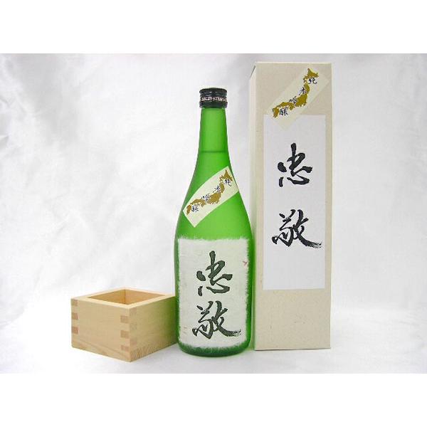 千葉県佐原道の駅土産・地酒伊能忠敬子孫の書・純米吟醸【忠敬】720ml