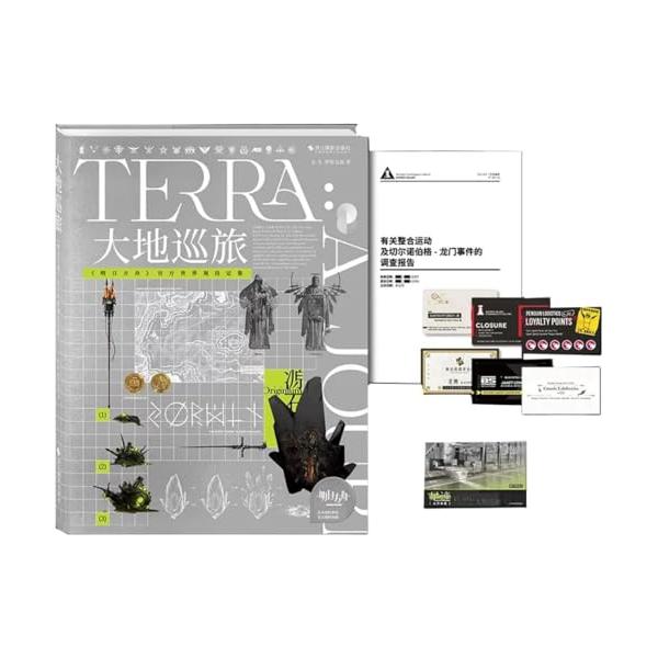 TERRA：大地巡アークナイツ 公式世界観設定【日本未発売・中国限定・大陸限定】 TERRA：大地巡アークナイツ 公式世界観設定【日本未発売・中国