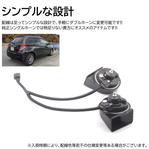 various-goods_389-horn_2_d_20250625152701