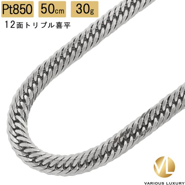 variousluxury_pt850t12-50cm30g