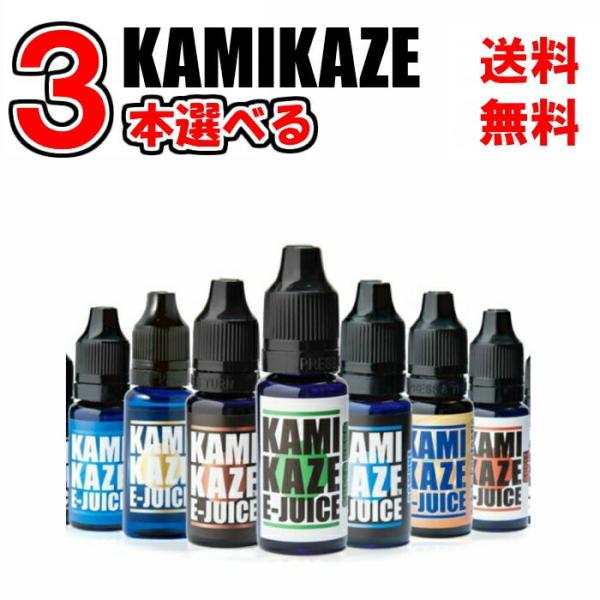 KAMIKAZE E-JUICE 15ml 3本セット カートリッジ 補充 詰め替え リキッド 電子タバコ VAPE 国産 カミカゼ メンソール レッドブル 送料無料 最安 補充 :kamikaze3set:Various One - 通販 - Yahoo!ショッピング KAMIKAZE E-JUICE 15ml 3本セット カートリッジ 補充 詰め替え リキッド 電子タバコ VAPE 国産 カミカゼ メンソール レッドブル 送料無料 最安 補充 :kamikaze3set:Various One - 通販 - Yahoo!ショッピング