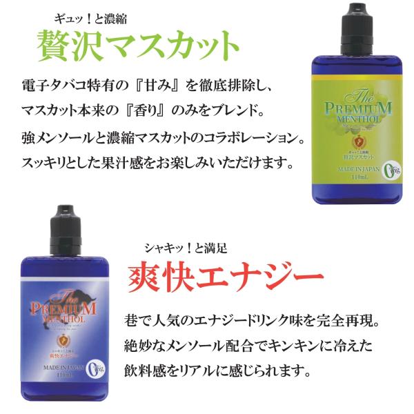 国産 電子タバコ リキッド メンソール 禁煙 カートリッジ 補充用 100ml 大容量 vape 【The PREMIUM MENTHOL】 kamikaze カミカゼ /【Buyee】 国産 電子タバコ リキッド メンソール 禁煙 カートリッジ 補充用 100ml 大容量 vape 【The PREMIUM MENTHOL】 kamikaze カミカゼ /【Buyee】