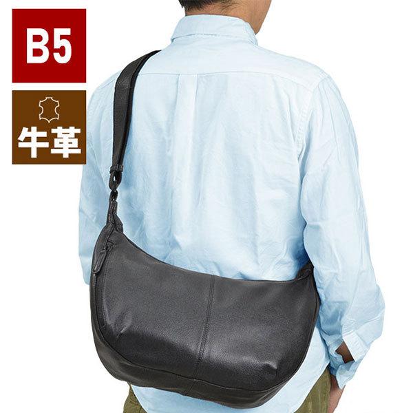 取寄品 ビジネスバッグ ビジネス鞄 B5 ショルダーバッグ 斜め掛けバッグ 斜め掛けカバン レザーバッグ 16448 メンズショルダーバッグ 送料無料 取寄品 ビジネスバッグ ビジネス鞄 B5 ショルダーバッグ 斜め掛け