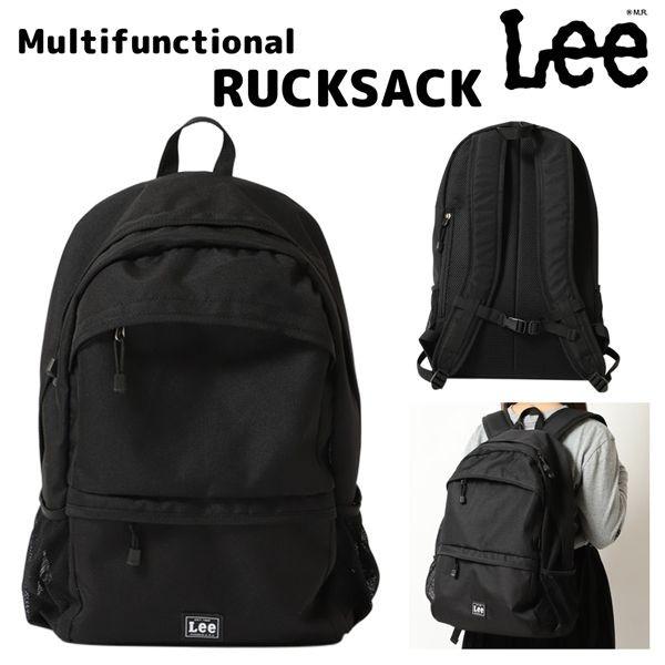 取寄品 バッグ Lee ユニセックス リー 0421242 多機能リュック リュックサック デイパック バックパック シンプル シック 送料無料 取寄品 バッグ Lee ユニセックス リー 0421242 多機能リュック リュックサック デイパック バックパック シンプル シック 送料無料