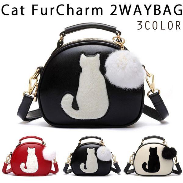 もふもふのファー付きねこ2ＷＡＹバッグ ブラック　ショルダーバッグ もふもふのファー付きねこ2WAYバッグ ショルダーバッグ