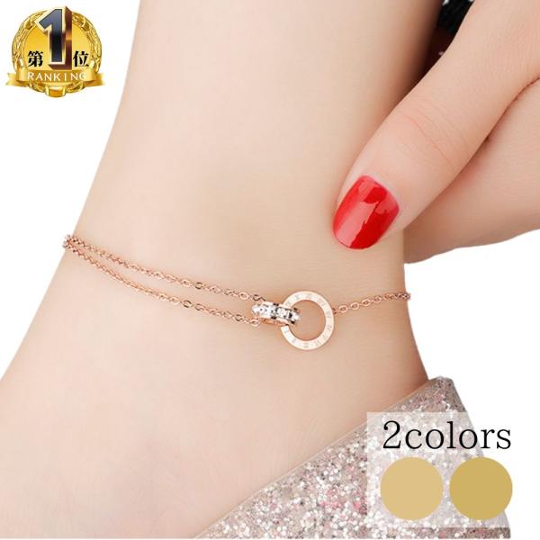 アンクレット レディース 40代 ゴールド リング ダブルリング ダブル