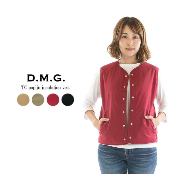 【Domingo】18-655X T/Cポプリン インサレーション ベストベスト D.M.G ドミンゴ TCポプリンインサレーションベスト 18-655X【DMG