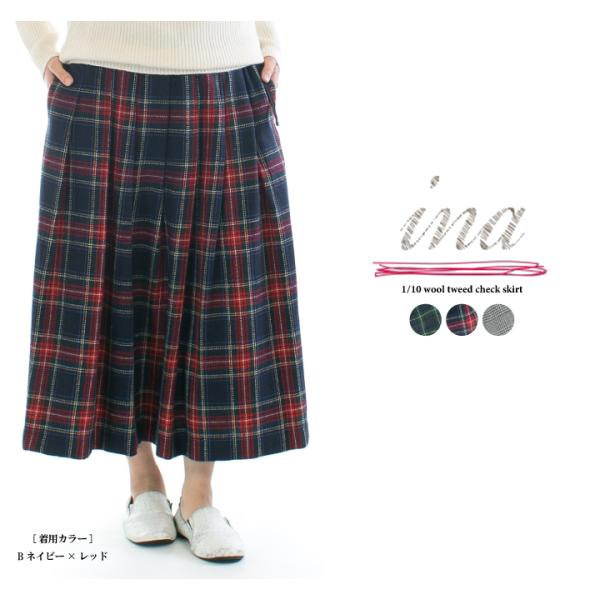未使用 イナ ina チェックスカート ウール ツイード size38 未使用 イナ ina チェックスカート ウール ツイード size38