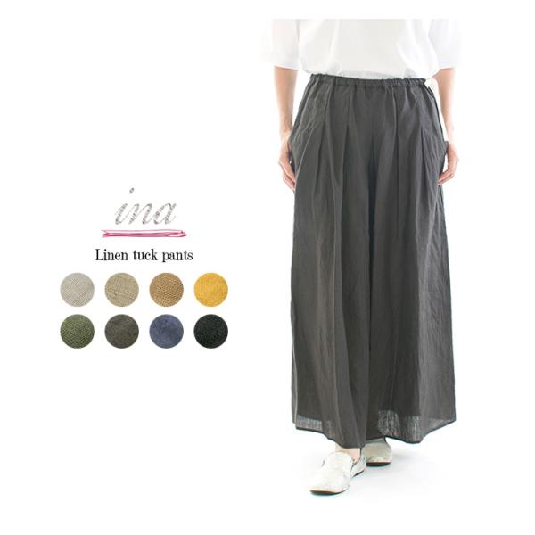 ina イナ 新品値札付き❗麻入りサロペットパンツ ¥14850 楽天市場】ina イナ コットン ヘンプ ハイカウントギャバ 前後