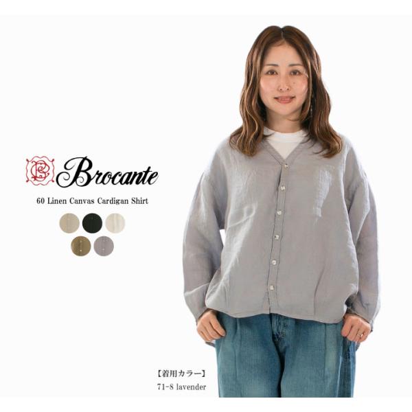 Brocante ブロカント 60リネンキャンバスカルディガンシャツ 36-347L