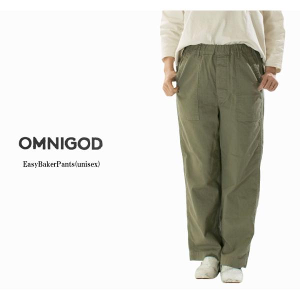 OMNIGOD オムニゴッド EasyBakerPants(unisex) 53-254Z【2025/NEW