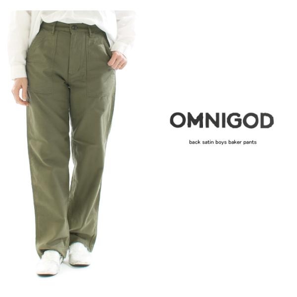 OMNIGOD オムニゴッド バックサテンボーイズベイカーパンツ 53-783S