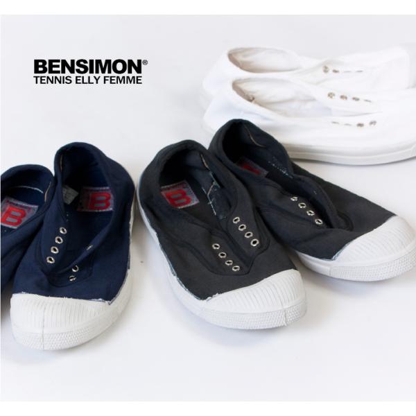 BENSIMON ベンシモン Tennis Elly Femme F15149 【国内正規品