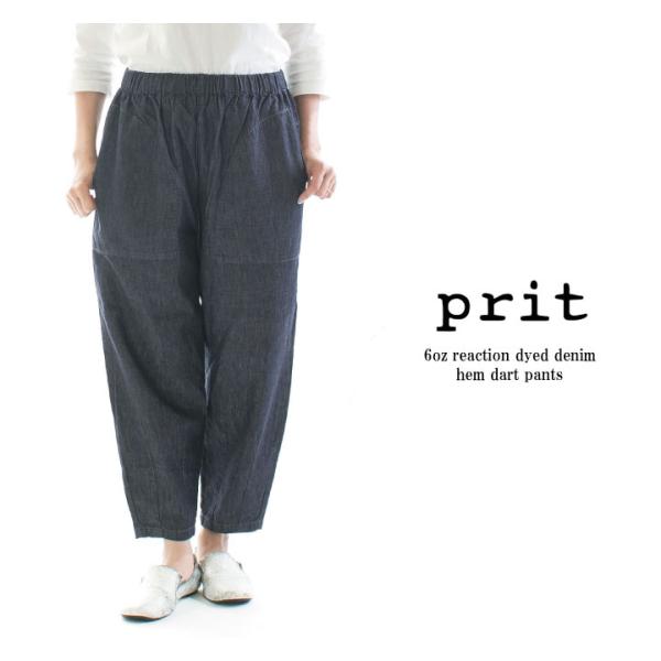 Prit プリット 6oz反応染めデニム裾ダーツパンツ Prit プリット 6oz反応染めデニム裾ダーツパンツ P72410 : varzy