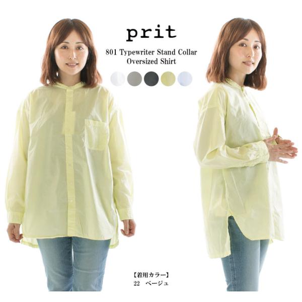 美品 プリット　prit　スタンドカラーシャツ　厚手　コットン　ベージュ prit プリット *コットン長袖シャツ*バンドカラー綿ベージュ胸
