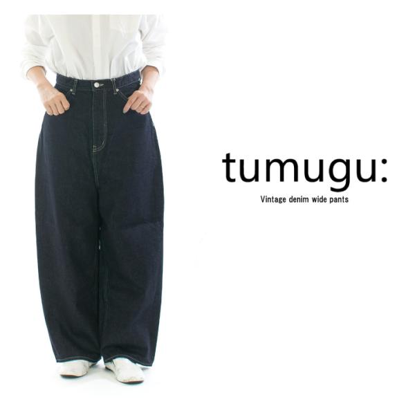 新品タグ付きtumugu: ヴィンテージデニムワイドパンツ TB19140a varzy_tb19140